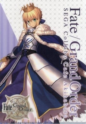 駿河屋 セイバー アルトリア・ペンドラゴン 「セガコラボカフェ Fate Grand Order A4クリアファイル A」（クリアファイル）