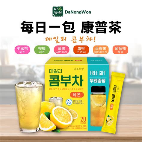 【韓國danongwon】韓國乳酸菌康普茶 內附380ml隨手瓶 韓國康普茶 － 生活市集