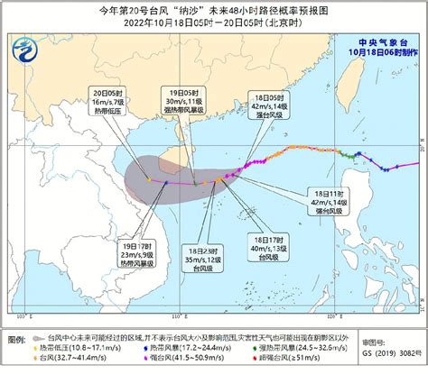 20号台风纳沙最新路径图 珠海本地宝