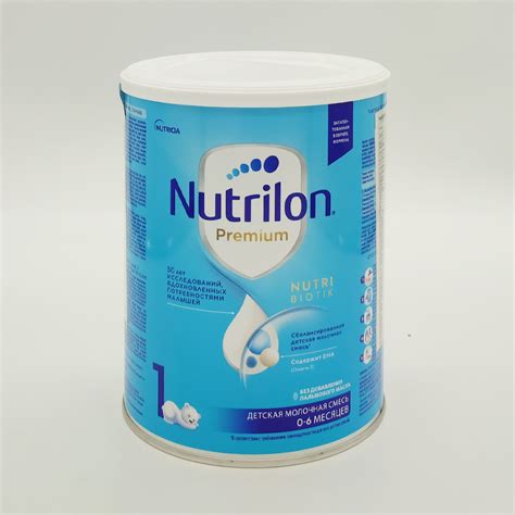 Nutrilon сүү 1 номер 900гр | Эхлэл Өрнөл ХХК