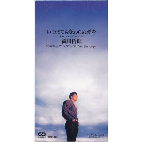 織田哲郎「いつまでも変らぬ愛を」ラブソングと思われがちだが実は亡くなった兄を思って書いた曲 音楽秘話