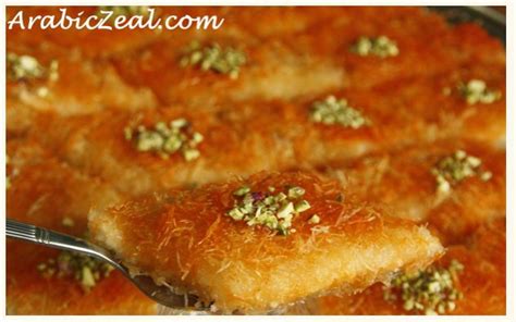 Knafeh Recipe Sparkrecipes