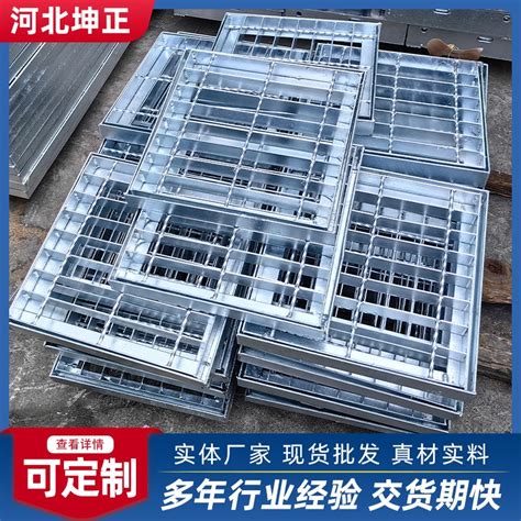 Hy Steel Frame Lattice Galvanized Steel Grille Stainless Steel Grille