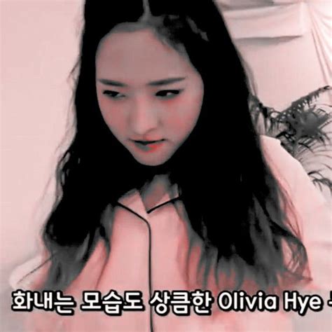 ೃ༄ 𝐒𝐎𝐍 𝐇𝐘𝐄𝐉𝐎𝐎·˚ ༘ Olivia Hye Olivia Incoming Call Screenshot