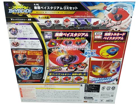 Takara Tomy Beyblade Burst Infinity Mugen Beystadium Dx B 96 Strike God Valkyrie Ebay