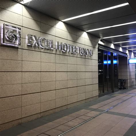 Haneda Excel Hotel Tokyu | The cheapest outcall happy ending massage in ...