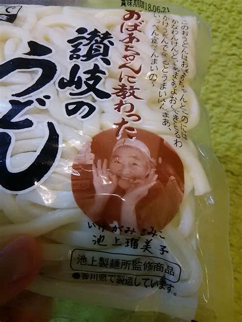 おばあちゃんに教わった讃岐のうどん Mamataros Eyes