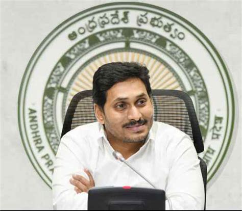 The Cm Of Andhra Pradesh Y S Jagan Mohan Reddys Birthday