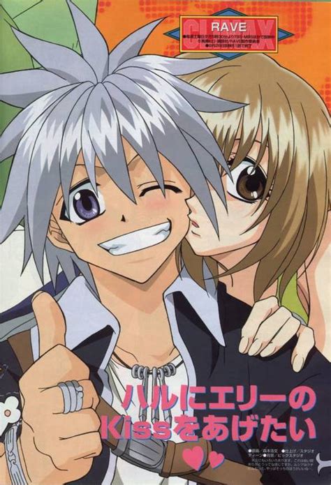 Rave Master Mashima Hiro Image Zerochan Anime Image Board