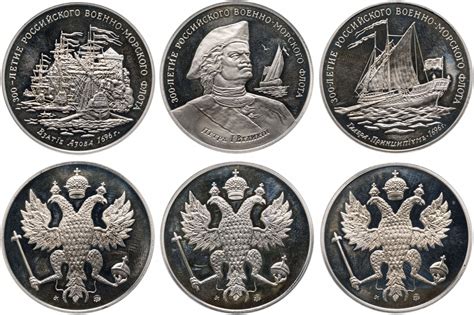 Набор (3 медали) "300 лет Российскому военно-морскому флоту" ММД ...