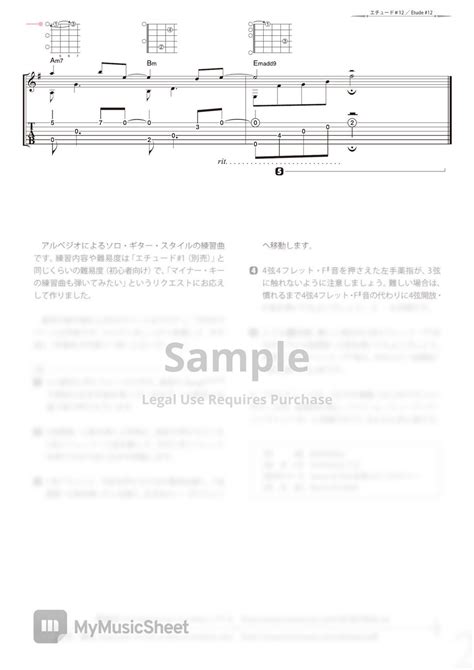 Daisuke Minamizawa Etude 12 Arpeggio 2 Solo Guitar Sheets