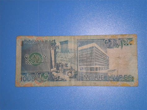 Koleksi Duit Lama Antique Collection Banque Duliban Mille Livres