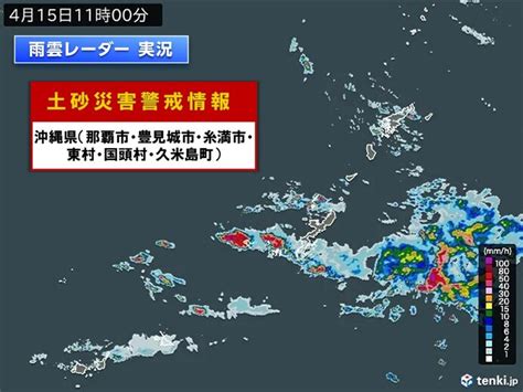 沖縄周辺に活発な雨雲 非常に激しい雨 土砂災害・低い土地の浸水に厳重警戒 ライブドアニュース