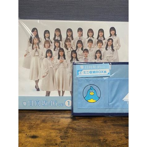 日向坂46ローソンくじ セット売りの通販 By Handms Shop｜ラクマ