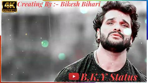 4kvideo दिल लागेन केहू आवर से Khesari Lal Yadav 【bhojpuri Sad Status】2021 Dil Lagena Kehu