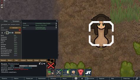 [mod] Humanoid Slime Race Rimworld Loverslab