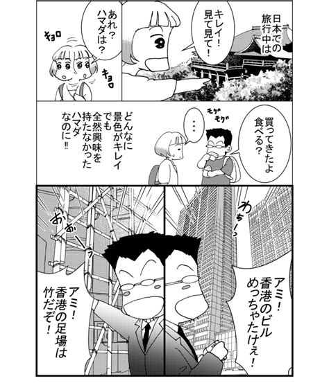 「続きはdnwmkc774f 」さいゆうま🌸漫画「偶然の恋、教えます」連載中の漫画