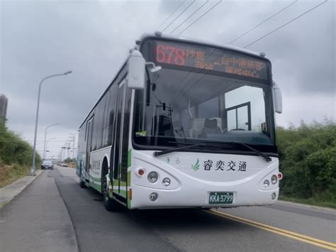 台中公車減班、脫班問題嚴重 學生族受害最深 中台灣時報