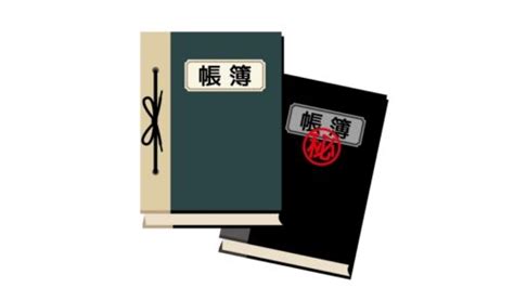 法人の事業年度（決算日）の変更方法と異動届出書の書き方