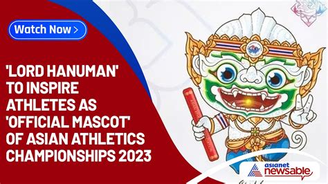 Lord Hanuman To Inspire Athletes As Official Mascot Of Asian Athletics