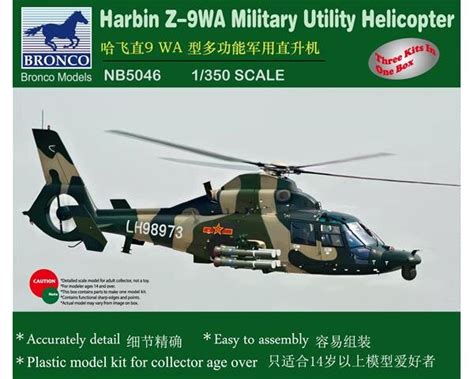 Harbin Z 9wa Military Utility Helicopter