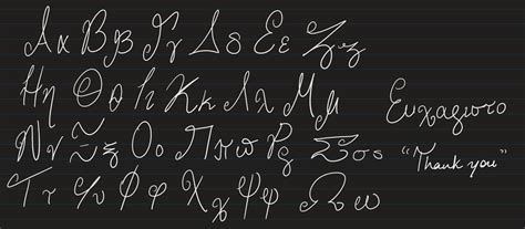 Practicing handwriting on my tablet. I love writing ornately in cursive ...