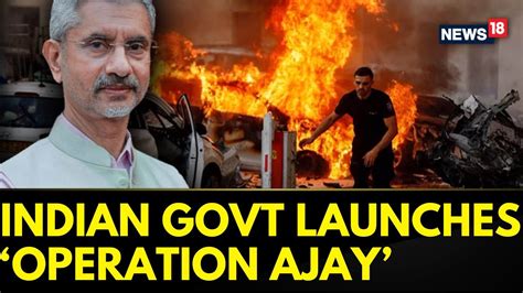 Israel Hamas Conflict News Operation Ajay Set To Evacuate Indian