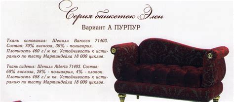 Мебель Алькова в Нижнем Новгороде