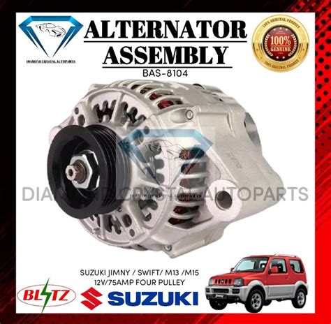 ALTERNATOR ASSEMBLY SUZUKI JIMNY SWIFT M13 M15 12V 75AMP FOUR