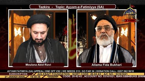 Live Ayyam E Fatimiya Sa I Maulana Abid Rizvi I Allama Fida Bukhari