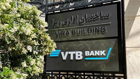 Bne IntelliNews VTB Establishes First Direct Russian Banking Presence