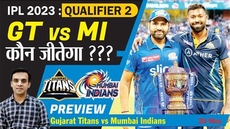 Ipl Qualifier Gt Vs Mi Gujarat Titans Vs Mumbai