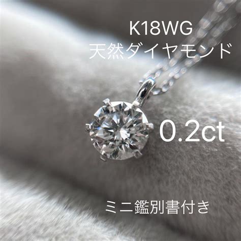 ご注文 ダイヤモンド ネックレス K18 ホワイトゴールド 02ct ダンシングストーン ダイヤモンドスウィング 馬蹄 一粒 揺れるダイヤ