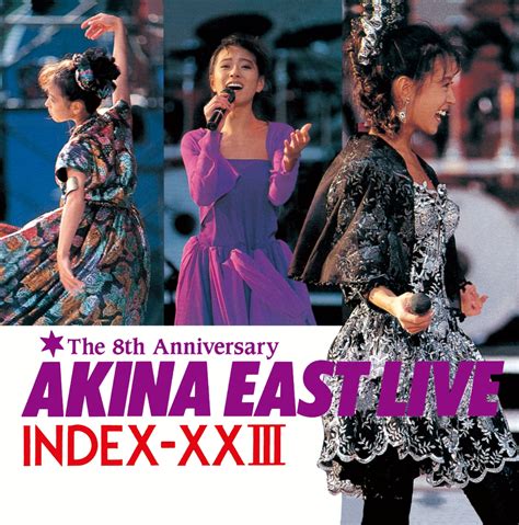 楽天ブックス Akina East Live Index Xx Iii＜2022ラッカーマスターサウンド＞ 中森明菜