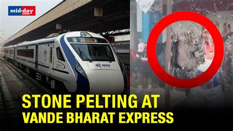 West Bengal Stone Pelting At Vande Bharat Express Second Time In Two