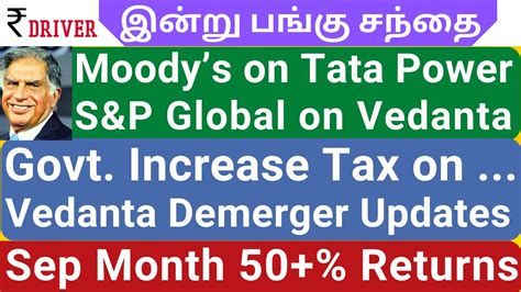 TATA POWER Stock News Today Share Market News Tamil Pangu Sandhai IRFC