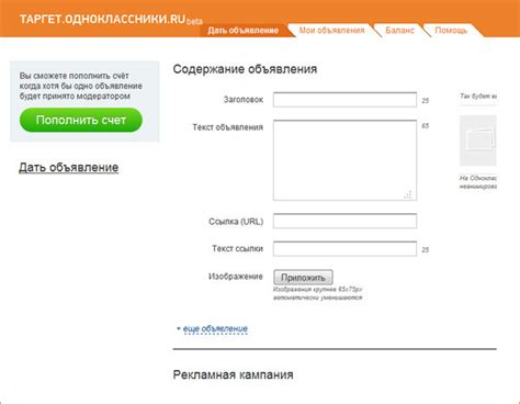 Одноклассники ру моя страница вход на мою страницу без пароля и: Как ...