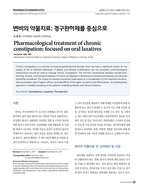 Pdf Pharmacological Treatment Of Chronic Constipation Focused On Oral Laxatives