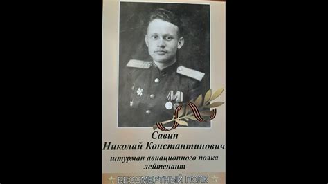 Акция "Про Героя " - YouTube