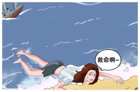 搞笑漫画：遇险后被海水冲到岸上的美女，尝试求救的方式！静香遇险海水新浪新闻