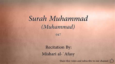 Surah Muhammad Muhammad Mishari Al Afasy Quran Audio