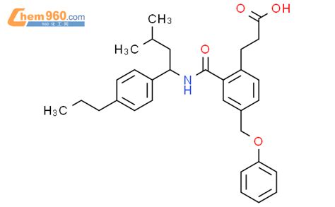 499147 67 0 Benzenepropanoic Acid 2 3 Methyl 1 4 Propylphenyl Butyl