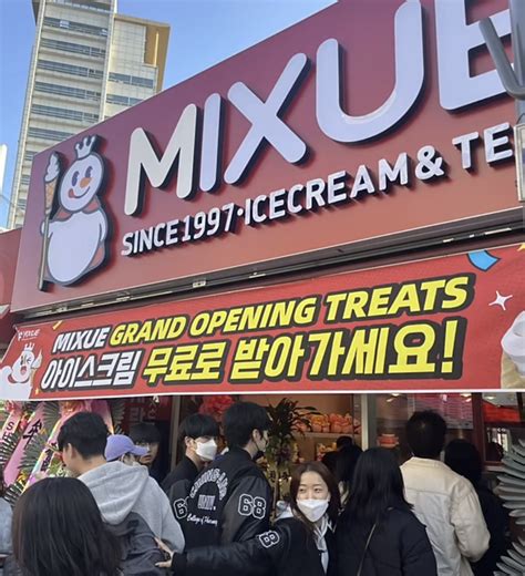 Chinese Tea Chain Mixue Enters South Korea and Japan - Pandaily