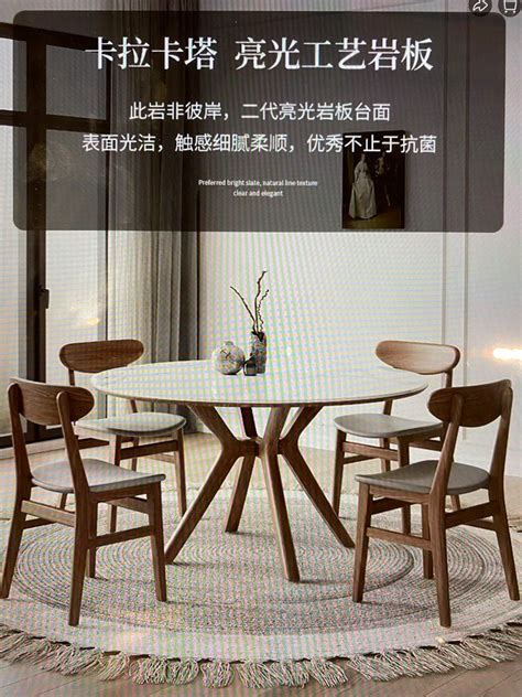 Bn Marble Slate Round Dining Table Wooden Four Chairs Set Furniture And Home Living Furniture