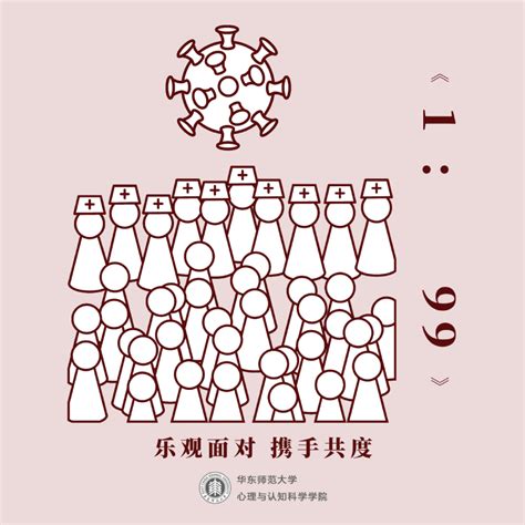 疫情防控心理支持｜文创手绘系列 ④