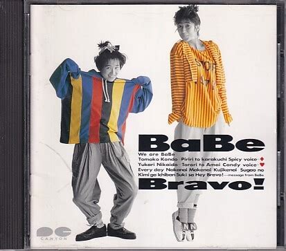 Yahoo オークション CD BABE Bravo ベイブ