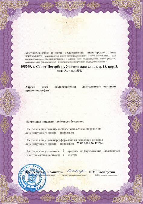 РОДНИК | Детский медицинский центр | Детская клиника | О клинике
