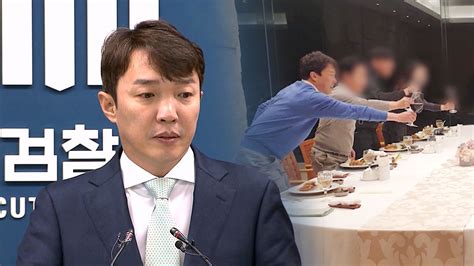 이정섭 차장검사 비위 의혹 공수처도 수사 착수