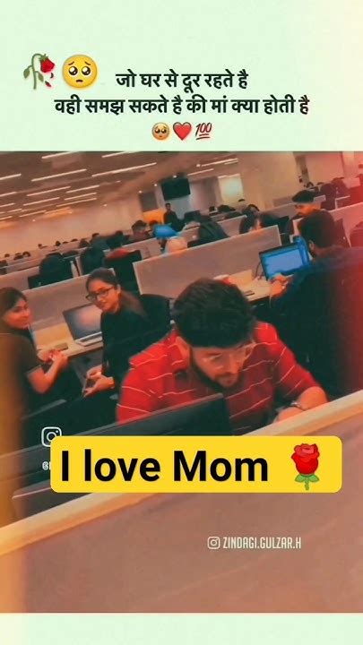 I Love You Mom 🌹💖maa Youtube