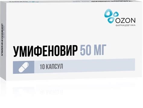 Противовирусные препараты купить в Москве по цене от 129 руб. в ...
